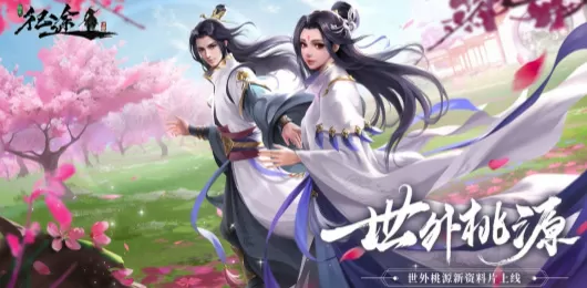 绿色征途版本大全