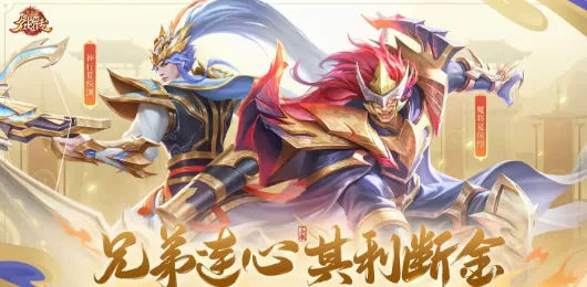 三国杀名将传版本大全