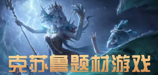 克苏鲁题材手机游戏大全