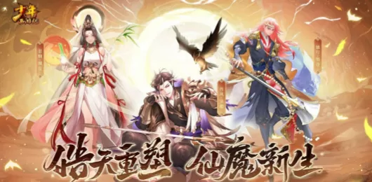 少年西游记版本大全