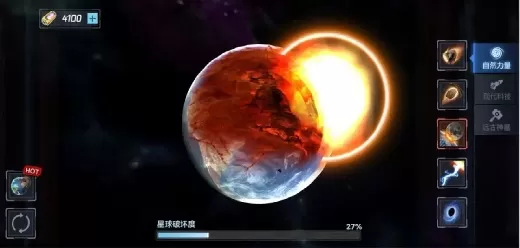 星球模拟器游戏大全