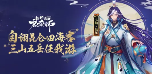 封神召唤师版本大全