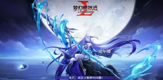 梦幻模拟战版本大全