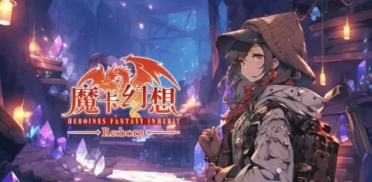 魔卡幻想版本大全