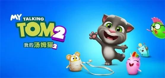 我的汤姆猫2全部版合集
