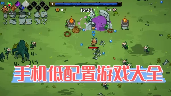 手机低配置游戏大全