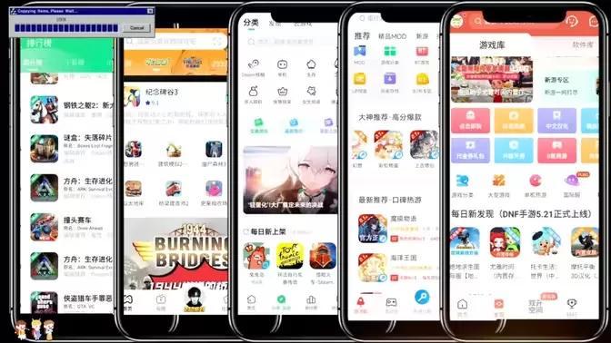 手机游戏平台App大全