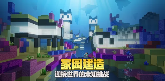 建造类游戏手机版推荐