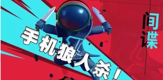 狼人杀游戏合集