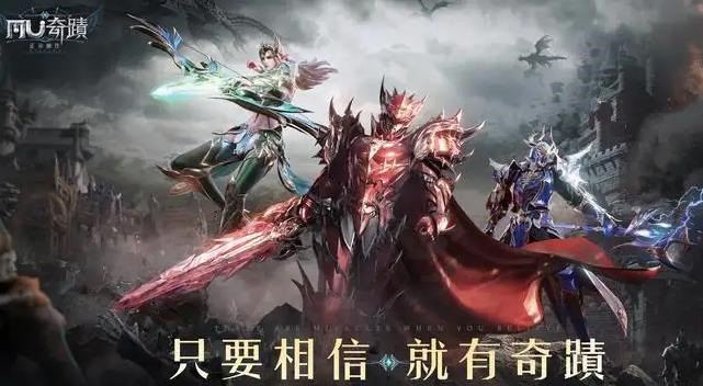 木瓜奇迹变态版手游
