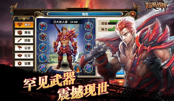 好玩的打怪爆装备的手游合集