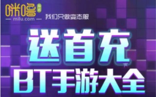 2024福利手游平台排行榜
