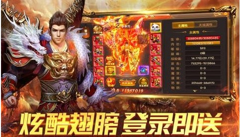 0充值打金传奇手游合集