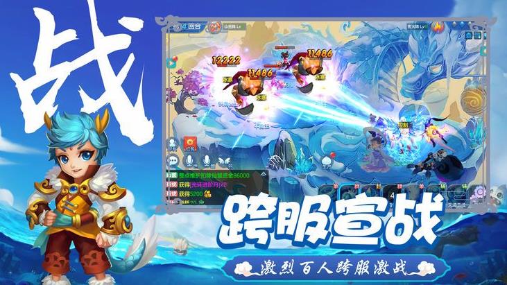 西游卡牌回合手游大全
