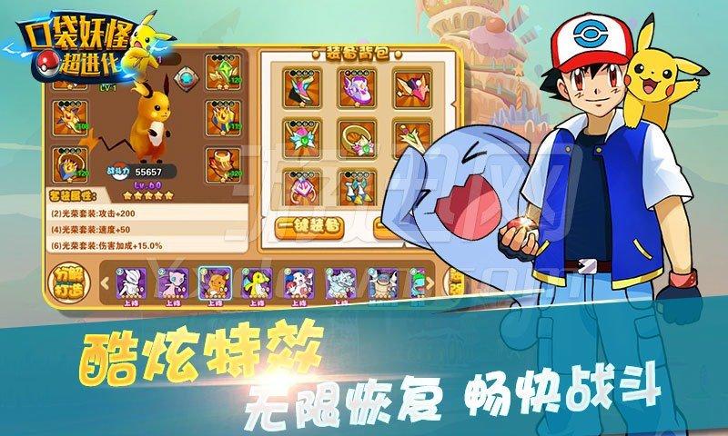 最新精灵宝可梦手游推荐
