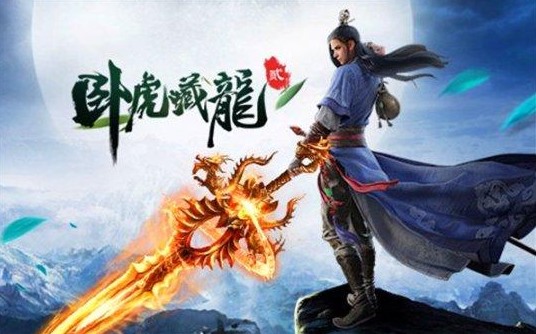 类似卧虎藏龙的武侠角色扮演手游