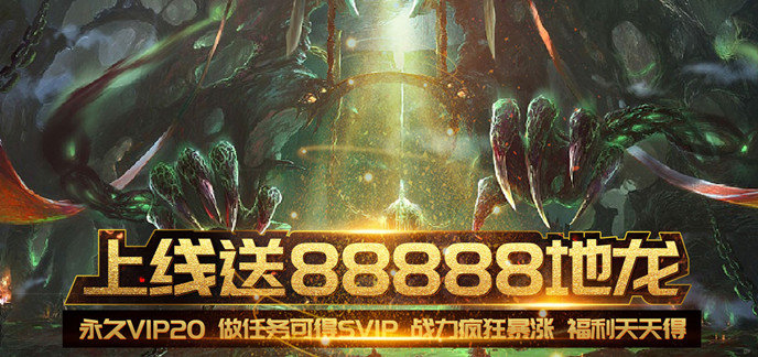 2024年新出满v无限元宝手游