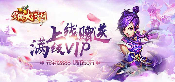 2024年最火的角色扮演手游