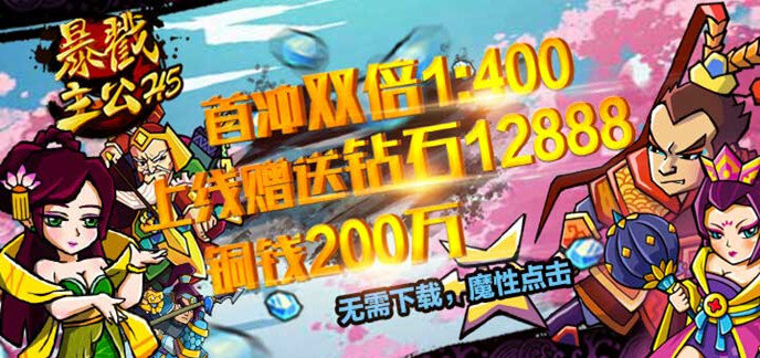 2024新出手游gm公益服