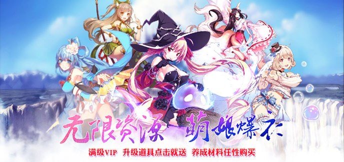 可玩性高的良心角色扮演手游合集