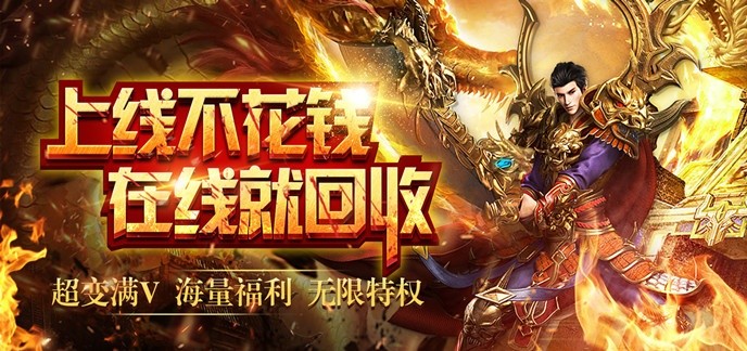 类似奇迹的h5游戏排行榜前十名