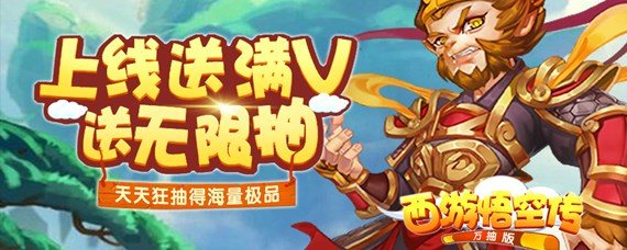 类似大话西游的bt手游合集