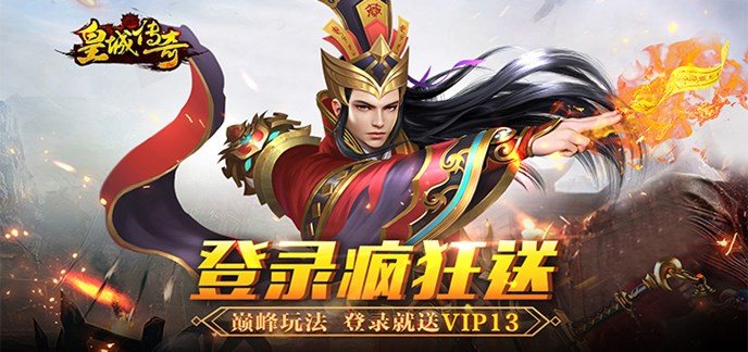 竖屏超变传奇手游送vip高爆率