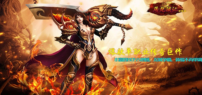 单职业变态传奇手游盒子