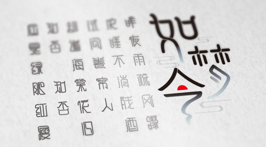 logo设计软件大全