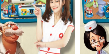 医院手游大全