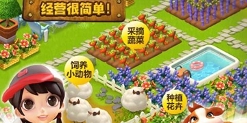 经营类型的手游大全