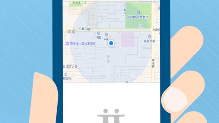 手机定位软件大全