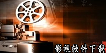 影视追剧手机软件