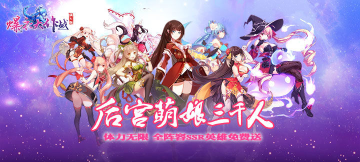 绅士中文版手游下载