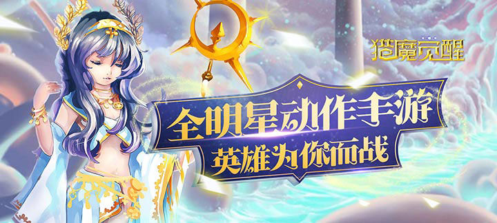 动作冒险手机游戏
