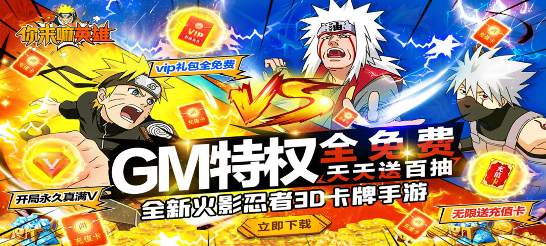 GM游戏福利版
