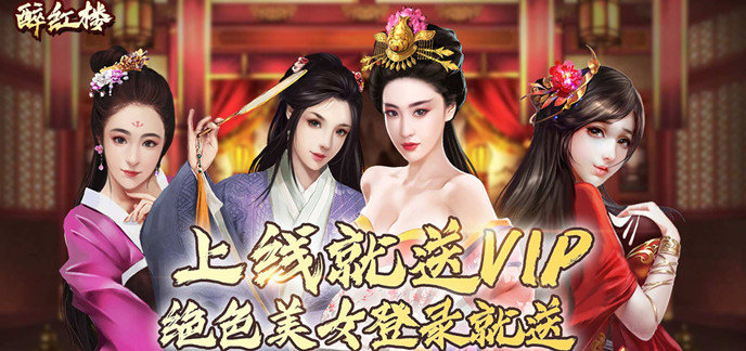 大型模拟经营游戏手机