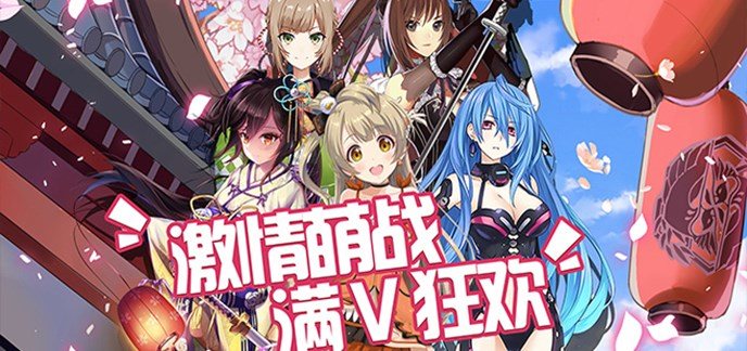 2024最新手机热门游戏
