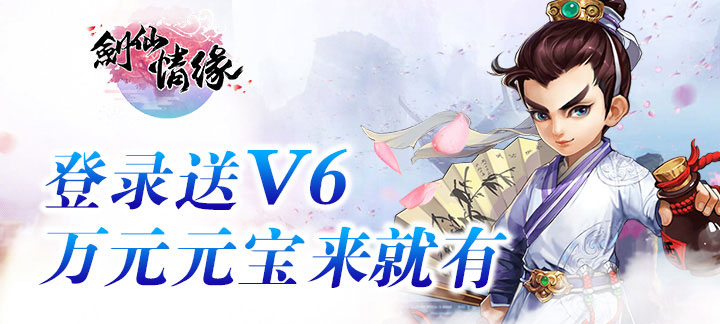 新大型网游期待2024