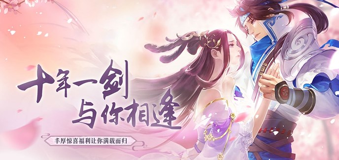 2024年上线的手游