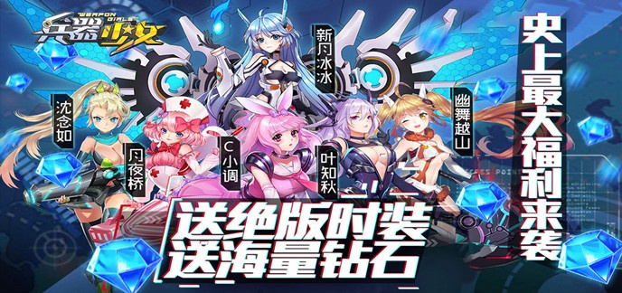 2024年有什么角色扮演大作
