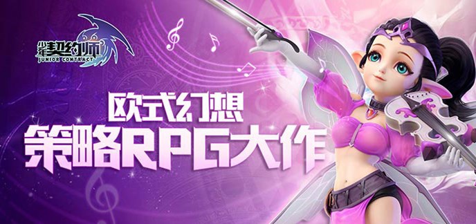 手机上好玩的rpg游戏