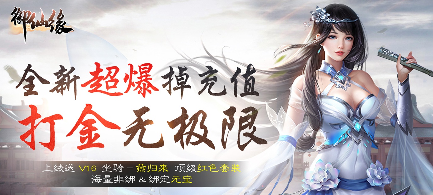 2024打金游戏