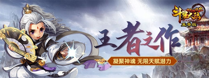 2024横版游戏大作