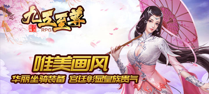 装备可以卖人民币的手游