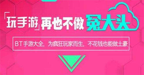 2025变态手游盒子大全