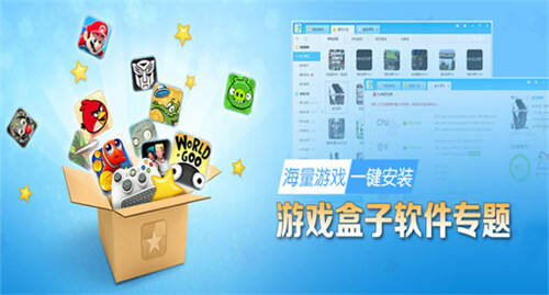 可以免费玩上万款游戏的软件