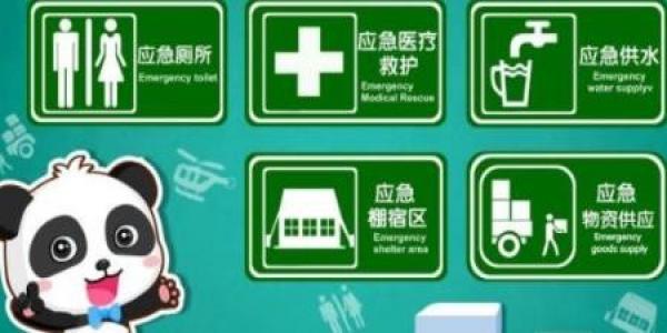 儿童教育类游戏合集