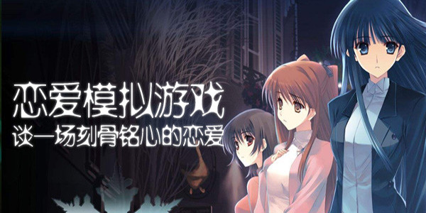 剧情恋爱养成手游合集