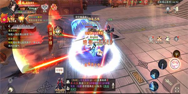 sss级特效仙侠手游